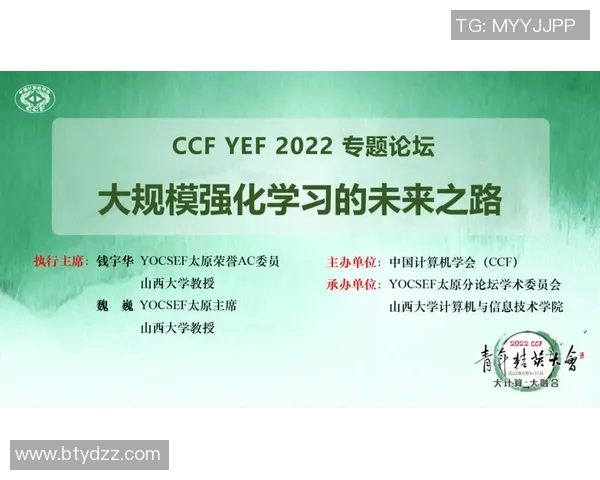 苹果足球:探索科技与运动结合的未来之路与无限可能 苹果足球:探索科技与运动结合的未来之路与无限可能
