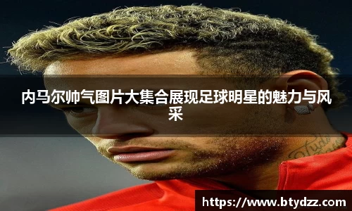 OB电竞官网