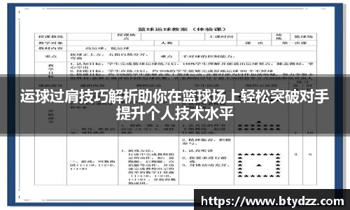 OB电竞官网