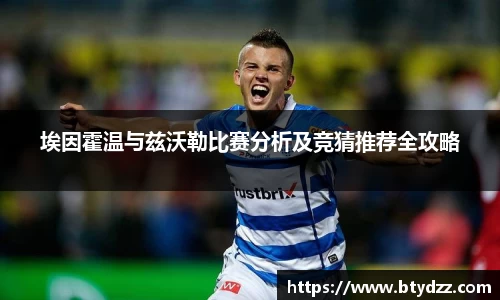 OB电竞官方网站