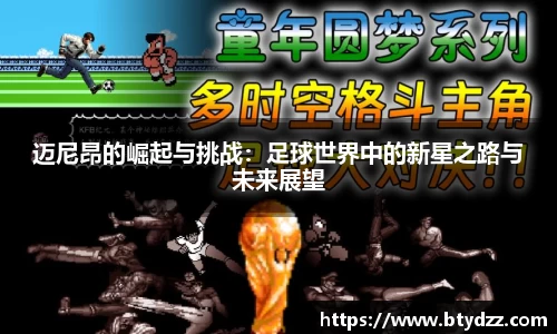 OB电竞官方网站