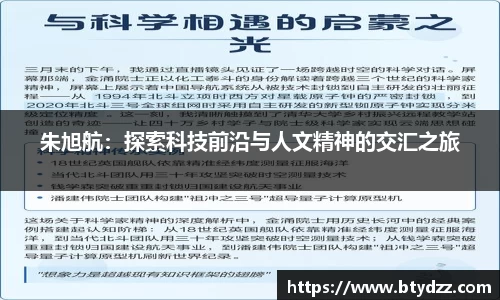 OB电竞官方app