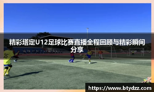 OB电竞官方app