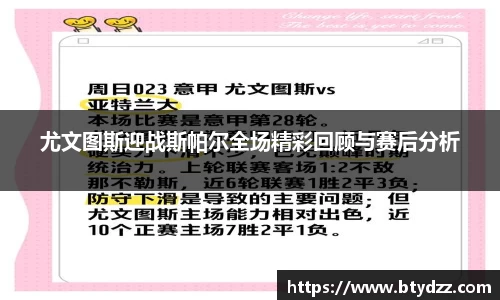 OB电竞官方app
