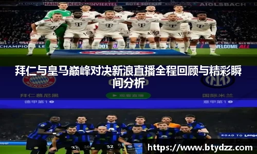 OB电竞官方app